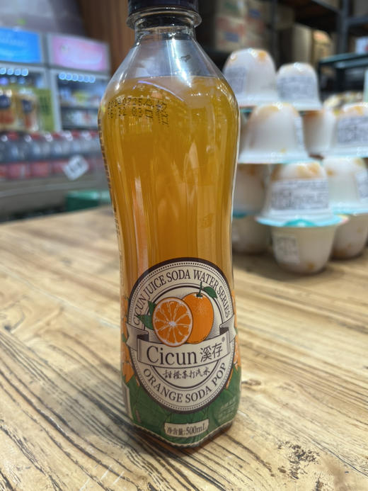 溪存甜橙苏打汽水500ml 商品图2