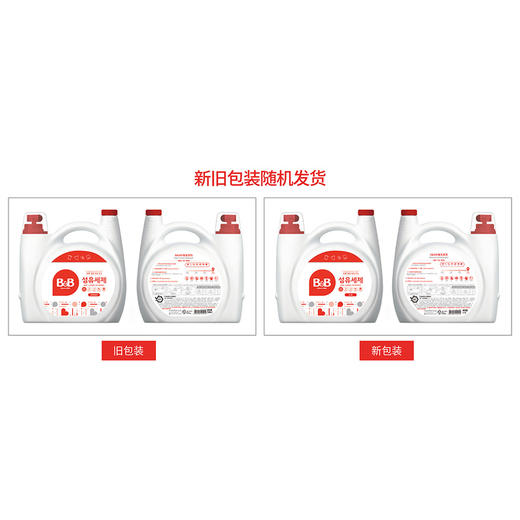 MM 山姆 保宁 韩国进口 B&B纤维洗涤剂 5500ml 商品图4