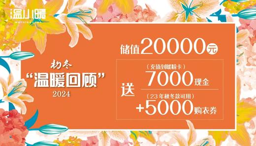 5000元购衣劵 商品图0