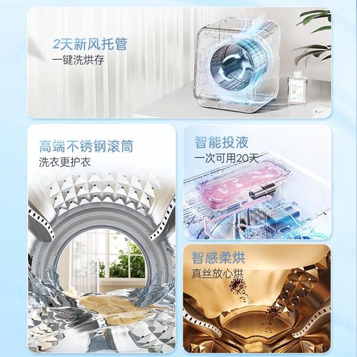 摩飞电器（Morphyrichards）洗衣机内衣裤清洗滚筒洗衣机全自动洗烘一体机迷你小型烘干机杀菌去血渍母婴消毒清洗机MR3000 深空灰 商品图1