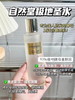 CHANDO自然堂极地圣水精华露110mL喜默因精华 修护保湿抗皱紧致舒缓控油 【CDF】 商品缩略图7