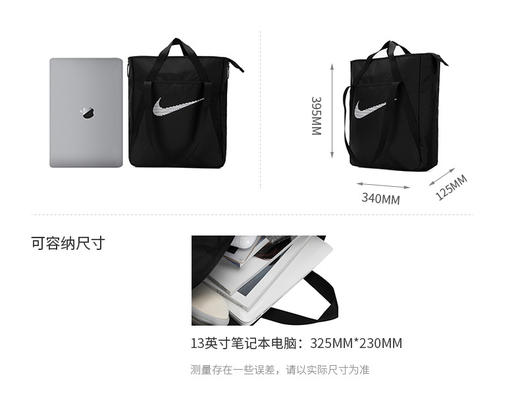 耐克NIKE单肩包拎包手提包NIKE休闲包春DR7217-010 商品图0