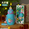 圣诞系列儿童保温杯500ml 商品缩略图8