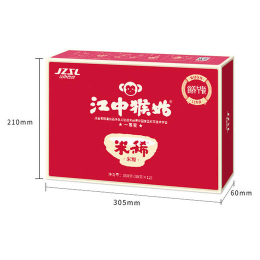 江中原味米稀360g12天装 商品图3