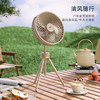 迈卡罗充电折叠 风扇MC-FS07A 商品缩略图2