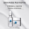 理肤泉赋活修护精华液30ml l光电精华紧致淡纹提拉舒缓【CDF】 商品缩略图4