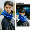 Eleventeams 双面绒防寒围脖 商品缩略图0