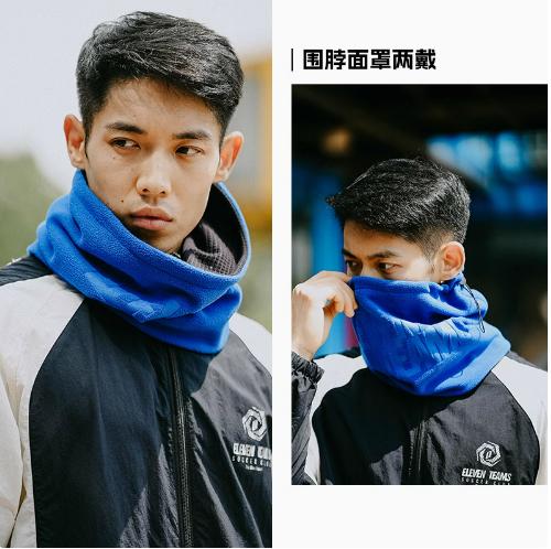 Eleventeams 双面绒防寒围脖 商品图0
