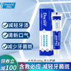 【鼎】牙博士防蛀牙健白牙膏套装- 8件套含赠品（赠40g牙膏+DT702牙刷*2） 商品缩略图2