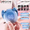 ACEFAST小晶彩(air)蓝牙耳机降噪2024新款T9真无线运动适用苹果华为 商品缩略图0