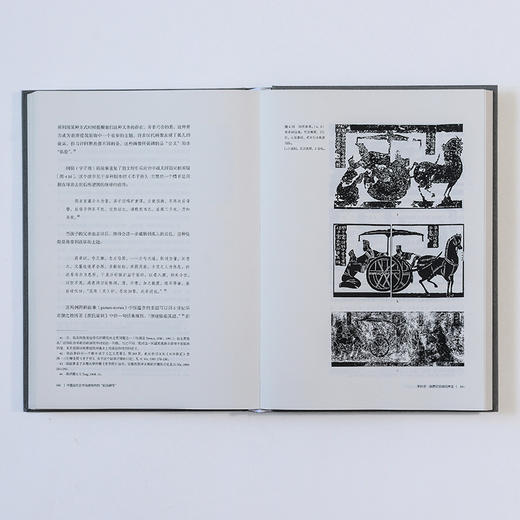 中国古代艺术与建筑中的“纪念碑性”  [美] 巫鸿 商品图4