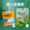 一价到底 【半只羊礼盒】精品原切乳羔羊 保留纯正羊本味  肉质鲜美 不腥不膻  简单烹饪 畅享美味 商品缩略图8