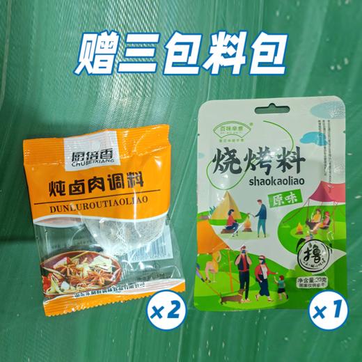 一价到底 【半只羊礼盒】精品原切乳羔羊 保留纯正羊本味  肉质鲜美 不腥不膻  简单烹饪 畅享美味 商品图8