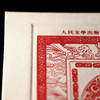 【人文之宝】金蛇狂舞 · 2025乙巳蛇年主题藏书票 商品缩略图6