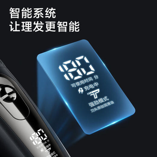 飞科(FLYCO)专业智能电动理发器FC5908  商品图3