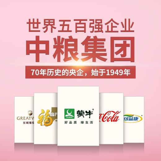 中粮可益康红豆薏米粉500g代餐粉（新老包装随机） 商品图3