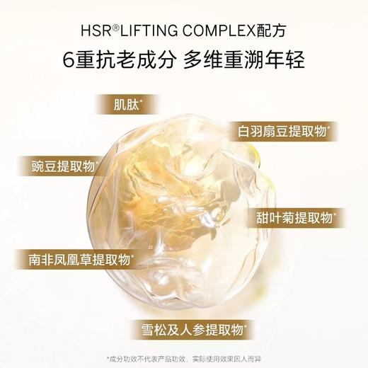 芭宝（BABOR）焕颜紧实修护眼霜 30ml 商品图4