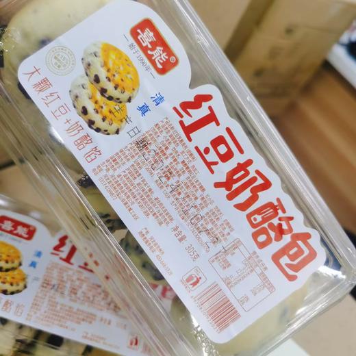 红豆奶酪包一盒 商品图0