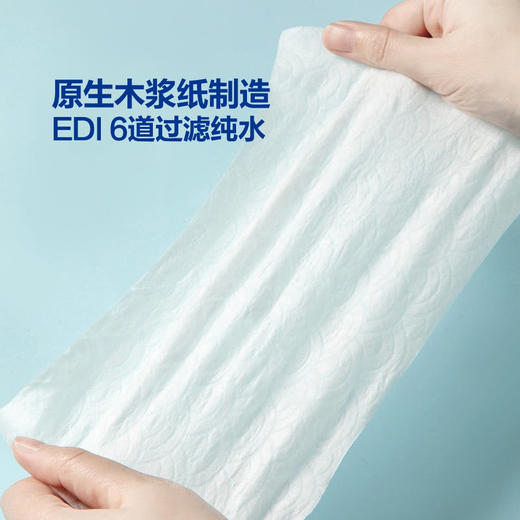 聚便利 X 山姆 Member's Mark 家庭装湿厕纸 1包*40片（133mm*200mm/片） 商品图4