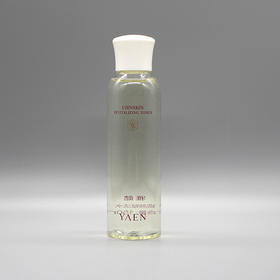 雅懿瓷颜赋活水150ml抗氧化提升气色柔润肌肤亮透光感锁水润养 美容院 专柜 正品