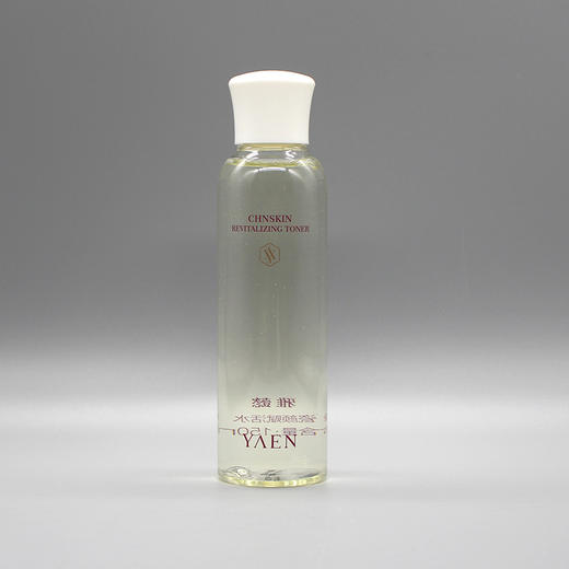 雅懿瓷颜赋活水150ml抗氧化提升气色柔润肌肤亮透光感锁水润养 美容院 专柜 正品 商品图0