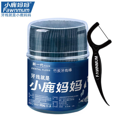 小鹿妈妈 洁齿护理牙线棒超细牙签家庭装 50支*3盒 商品图2