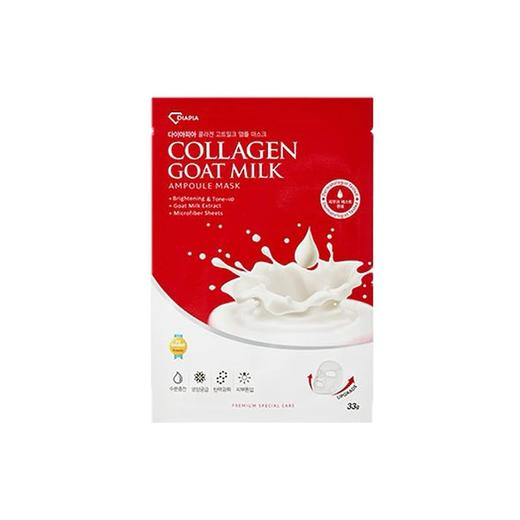 韩国DIAPIA达亚比胶原蛋白羊奶面膜-10片 商品图0