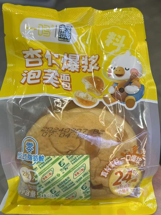 一鸣杏仁爆浆泡芙面包（108g） 商品图0