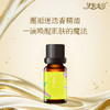 伊帕尔汗迷迭香精油10ml肌肤精油官方旗舰店 商品缩略图1