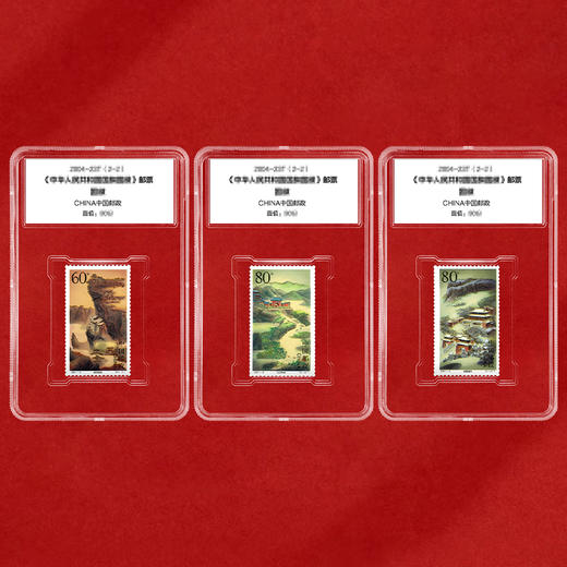 《武当山》特种邮票 2001-8 商品图1