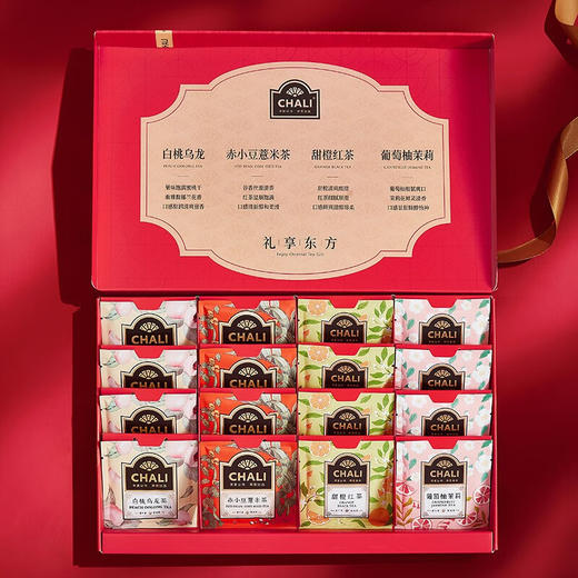茶里礼享东方礼盒42g（新版） 商品图0