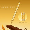 【故宫文具】金瓯永固笔记本中性笔书签礼盒套装博物馆文创生日礼物 商品缩略图3