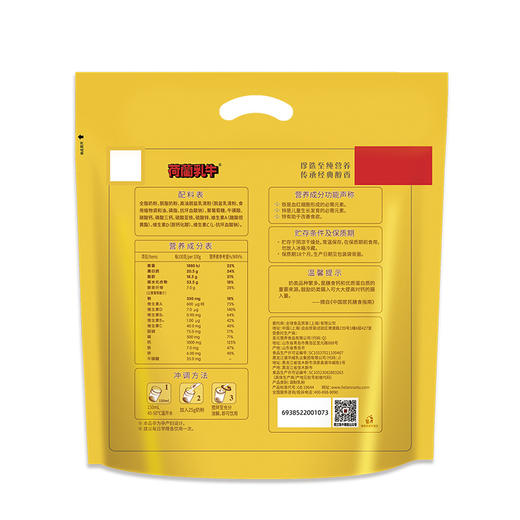 量贩版荷兰乳牛学生营养奶粉1.25kg(50*25g)  25年12月产 商品图3