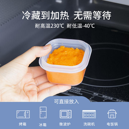 *Partita硅胶密封辅食盒6件套 商品图2