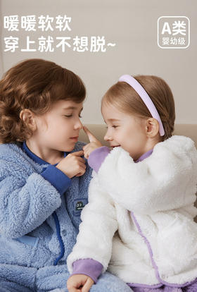 【加厚珊瑚绒】A类婴儿级加厚珊瑚绒家居服儿童睡衣秋冬款男女童加绒加厚珊瑚绒睡衣可外出
