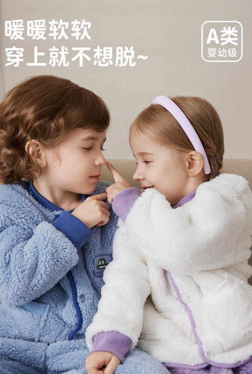 【加厚珊瑚绒】A类婴儿级加厚珊瑚绒家居服儿童睡衣秋冬款男女童加绒加厚珊瑚绒睡衣可外出 商品图0