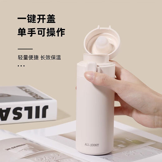 ATT-D3 优仅豌豆弹跳杯 商品图2