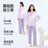 【带胸垫】熳洁儿 95%棉女士家居服圆领长袖休闲套装免穿文胸24753202 商品缩略图5