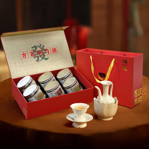 陈昌银【重庆手信·鸿运礼盒】重庆特产麻花礼盒装小吃伴手礼磁器口陈麻花送礼 商品图1