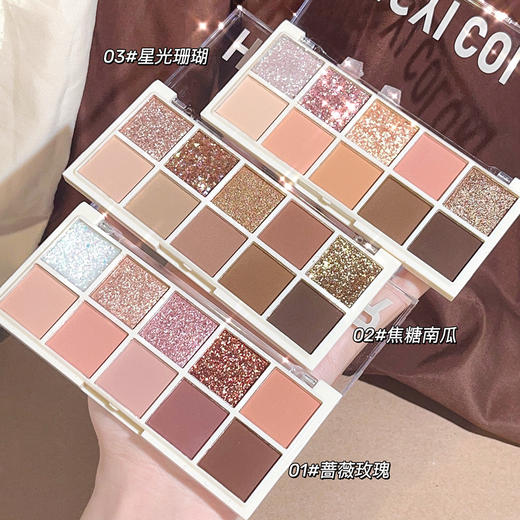 【星光十色！眼绎心动妆容】十色眼影盘珠光细闪哑光高光腮红修容上色自然持妆10色眼影。ry 商品图0