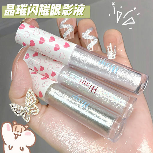 【敲级闪耀！液体眼影】一滴泪亮晶晶防水碎钻珠光提亮单色眼影高光卧蚕女，提亮眼头 点缀卧蚕做高光也很可。ry 商品图2