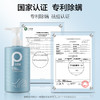 【鼎】柏缇海盐净透沐浴露505ml 商品缩略图1