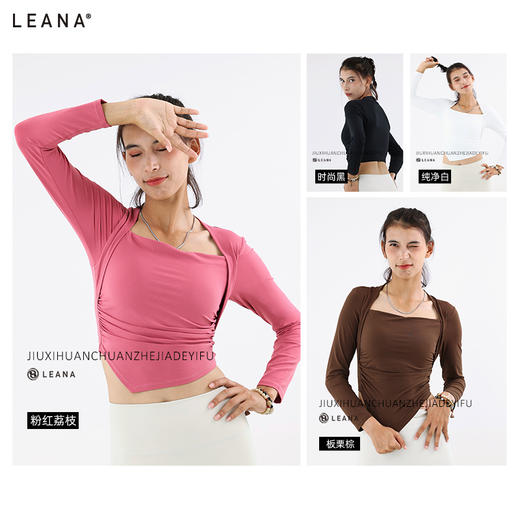 LEANA运动休闲运动百搭时尚运动长袖含胸LN1098 商品图2