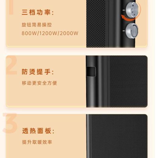 艾美特（509374） HL20-X2 取暖器家用节能省电暖气石墨烯双面电暖器烤火炉 艾美特 HL20-X2 取暖器家用节能省电暖气石墨烯双面电暖器烤火炉 商品图1