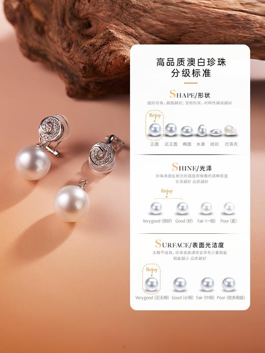【天猫同款】18k金两戴款钻石珍珠耳夹  旋涡 商品图4