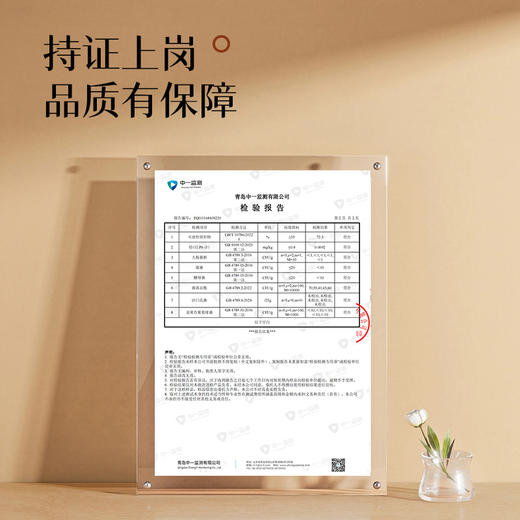 【积分兑换】地栀晚晚膏10g*14/盒（名医） 商品图5