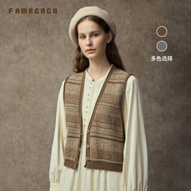 Famecoco范可儿复古绵羊毛提花V领针织马甲FAC8CA003