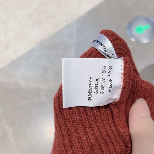 BS拼色心形字母印花磨破长袖毛织衫40913 冬季 492914241781 商品图5