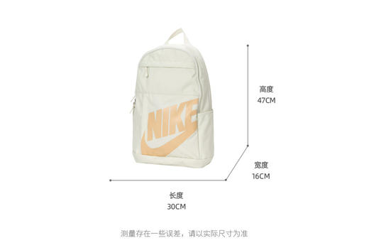 耐克（NIKE）双肩包冬季书包收纳拉链口袋拼接网眼训练支撑DD0559 020 商品图0