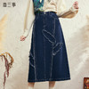 两三事 迷叶之森 2024冬季新款时尚毛边明线装饰牛仔半身裙长裙 商品缩略图0